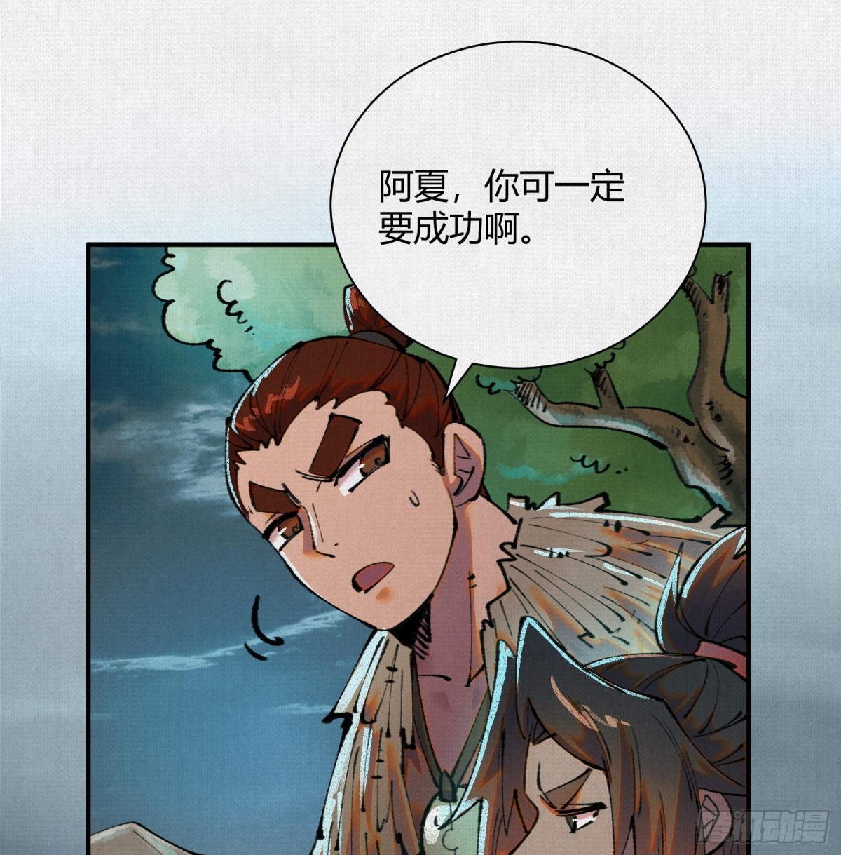 42真假盘庚(1/2)-第43话