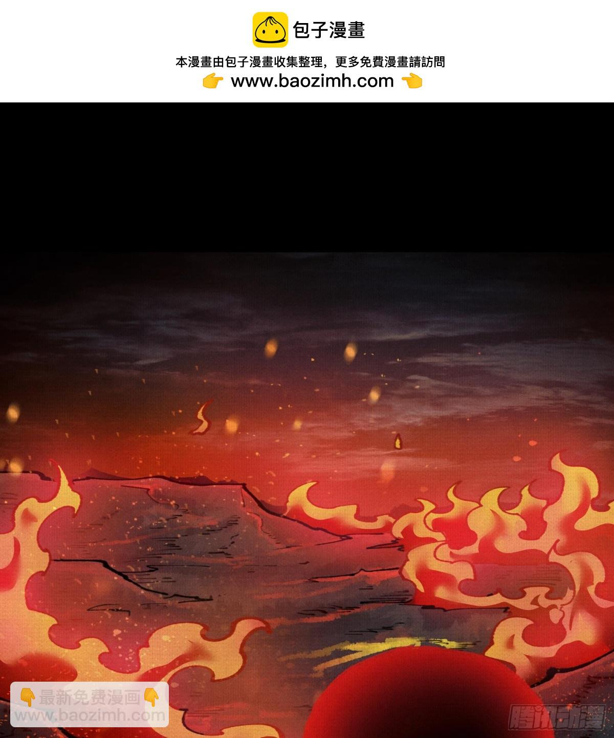 42真假盘庚(1/2)-第43话