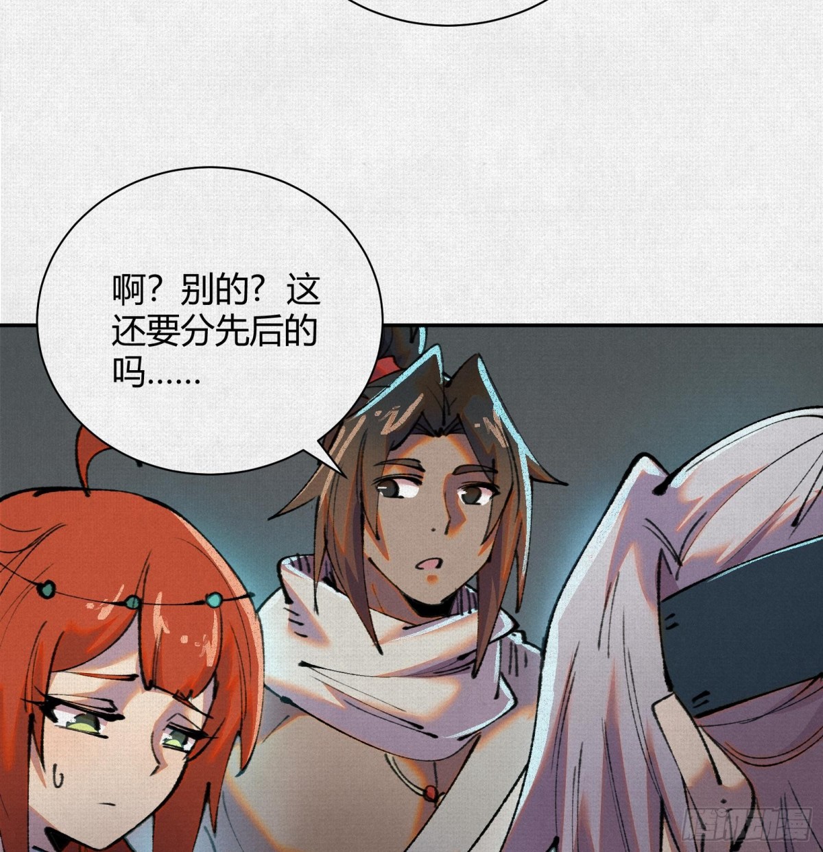 42真假盘庚(1/2)-第43话