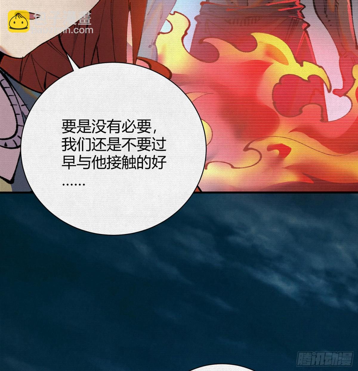 42真假盘庚(1/2)-第43话