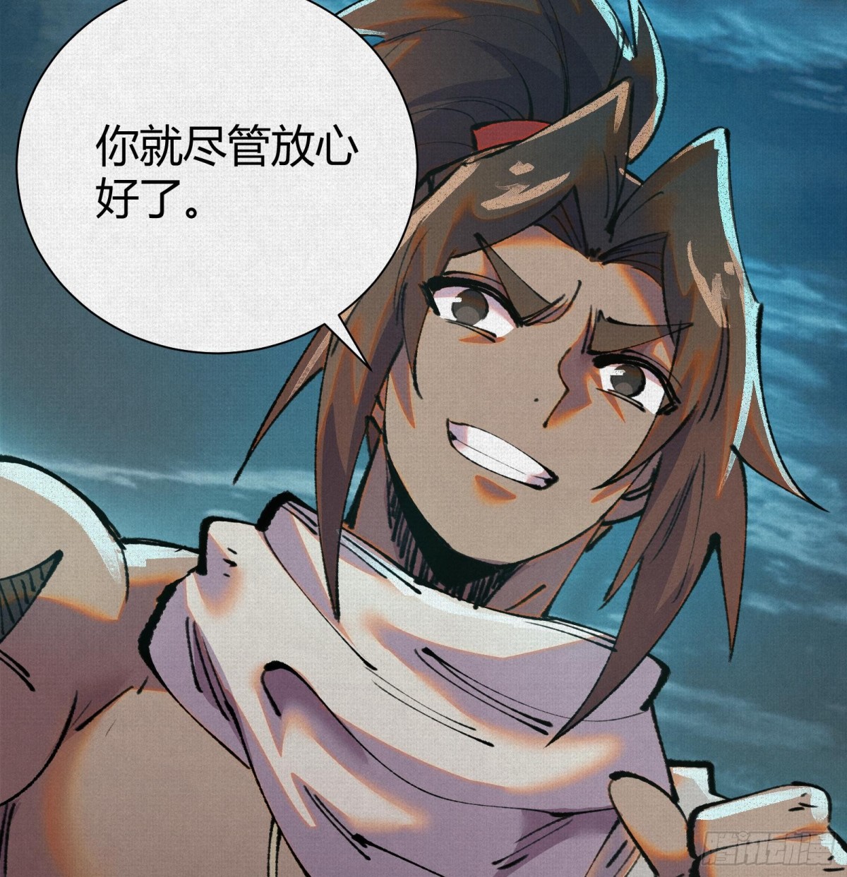 42真假盘庚(1/2)-第43话