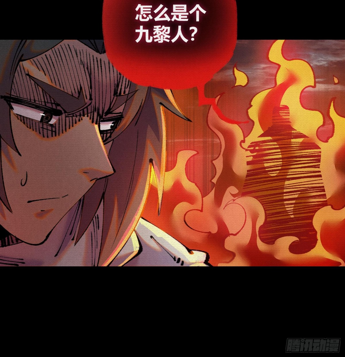 42真假盘庚(1/2)-第43话