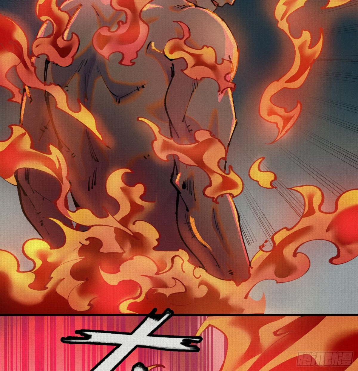 42真假盘庚(1/2)-第43话