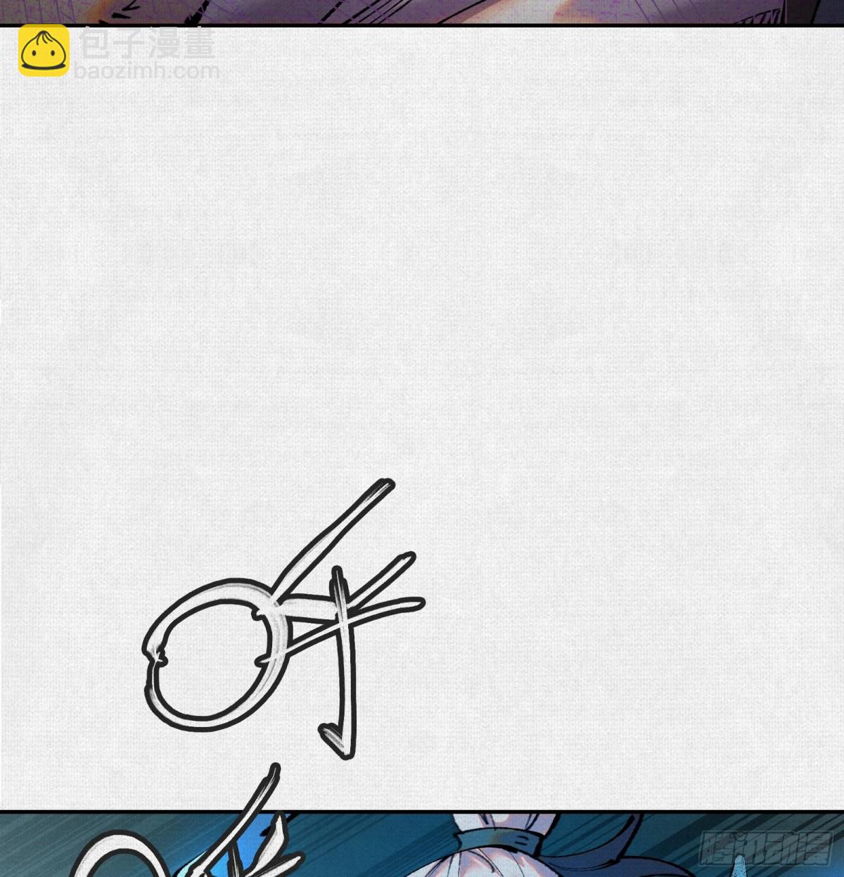 44入梦(1/3)-第45话