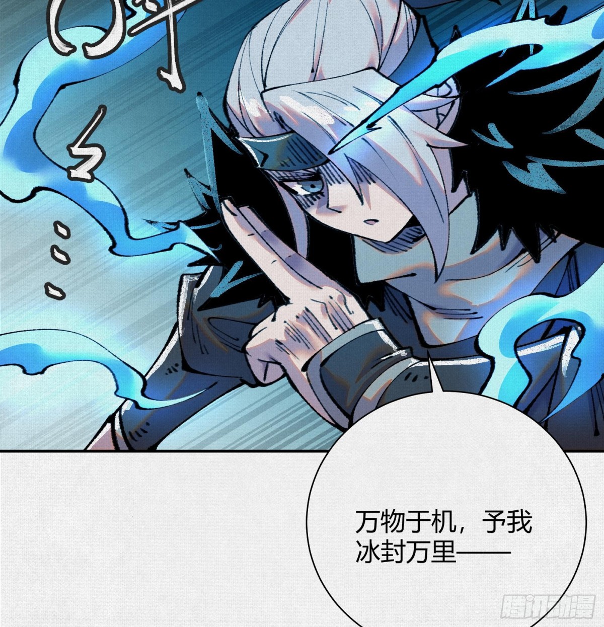 44入梦(1/3)-第45话