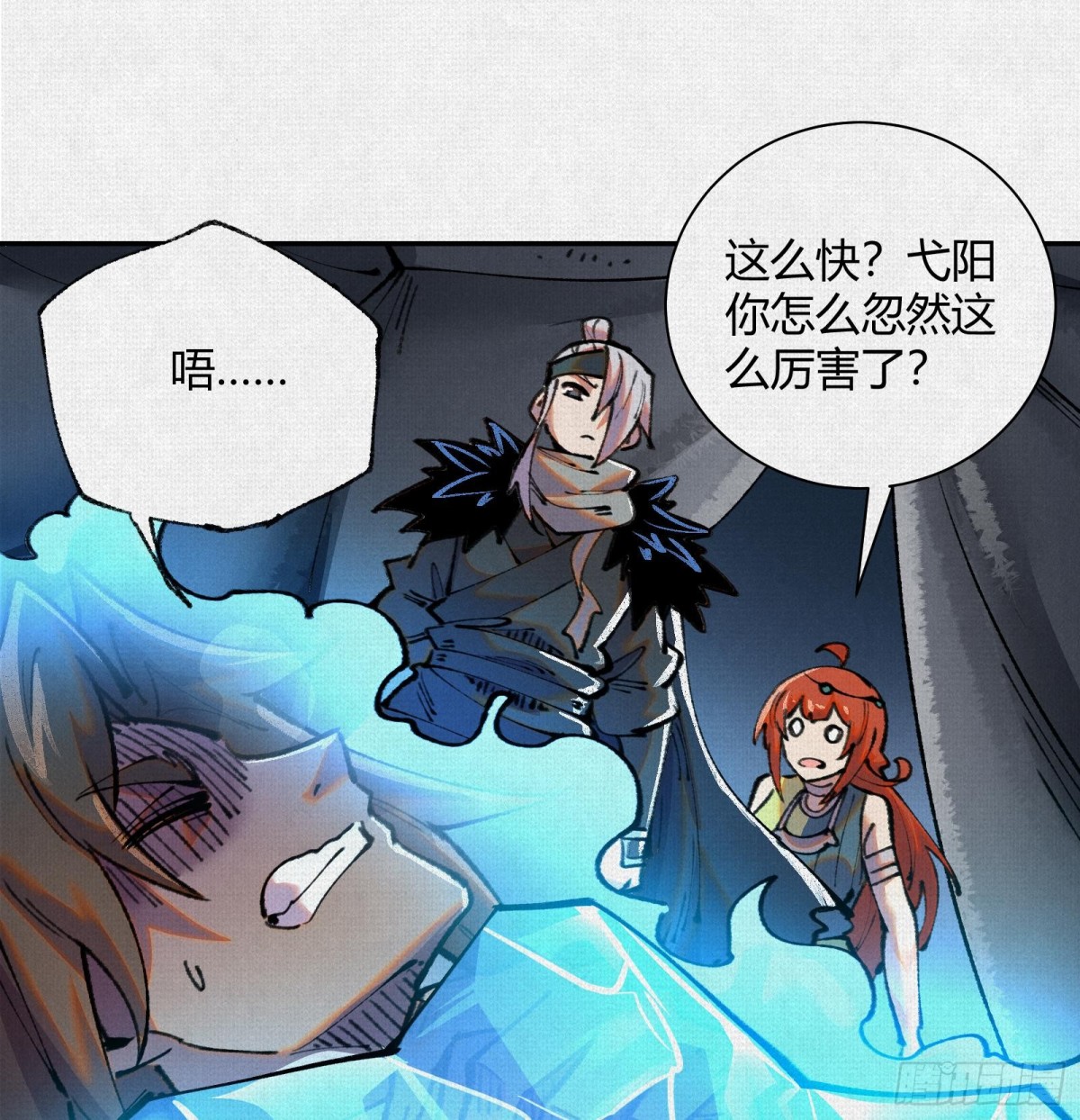 44入梦(1/3)-第45话