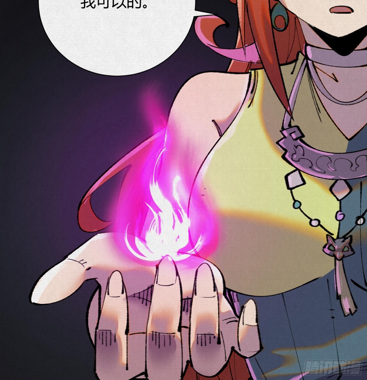 44入梦(1/3)-第45话