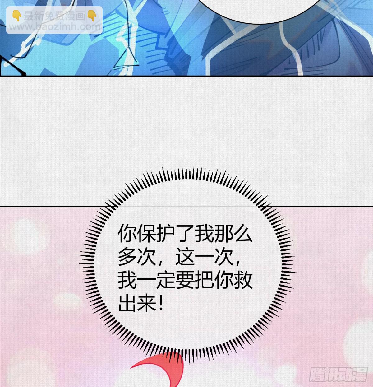 44入梦(1/3)-第45话