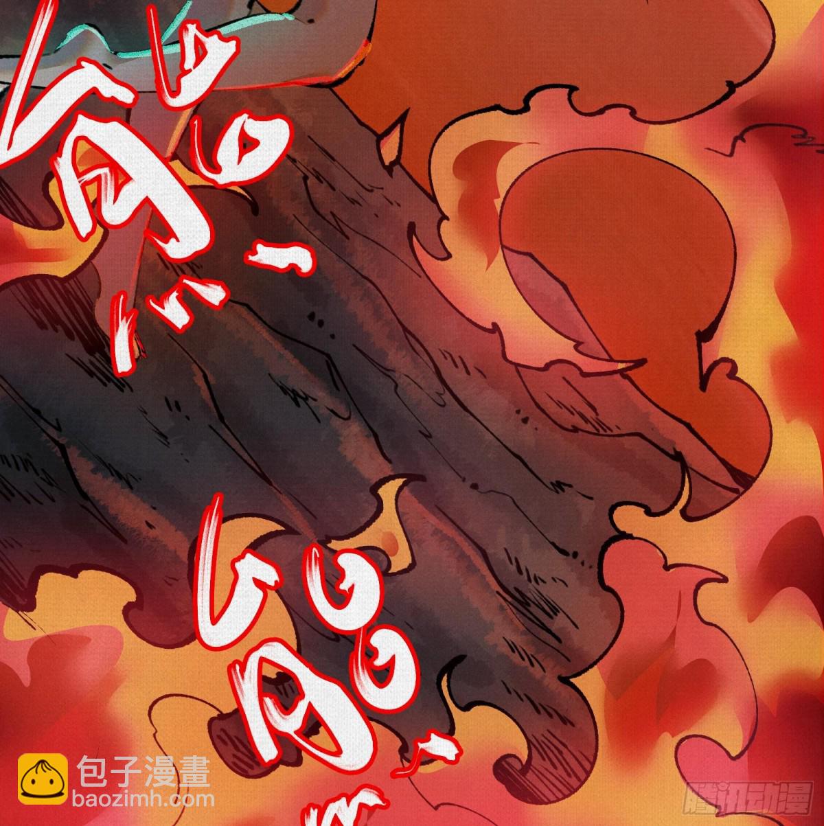 44入梦(1/3)-第45话