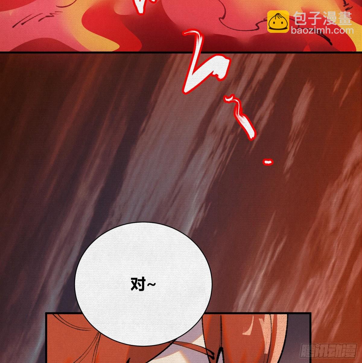 44入梦(1/3)-第45话