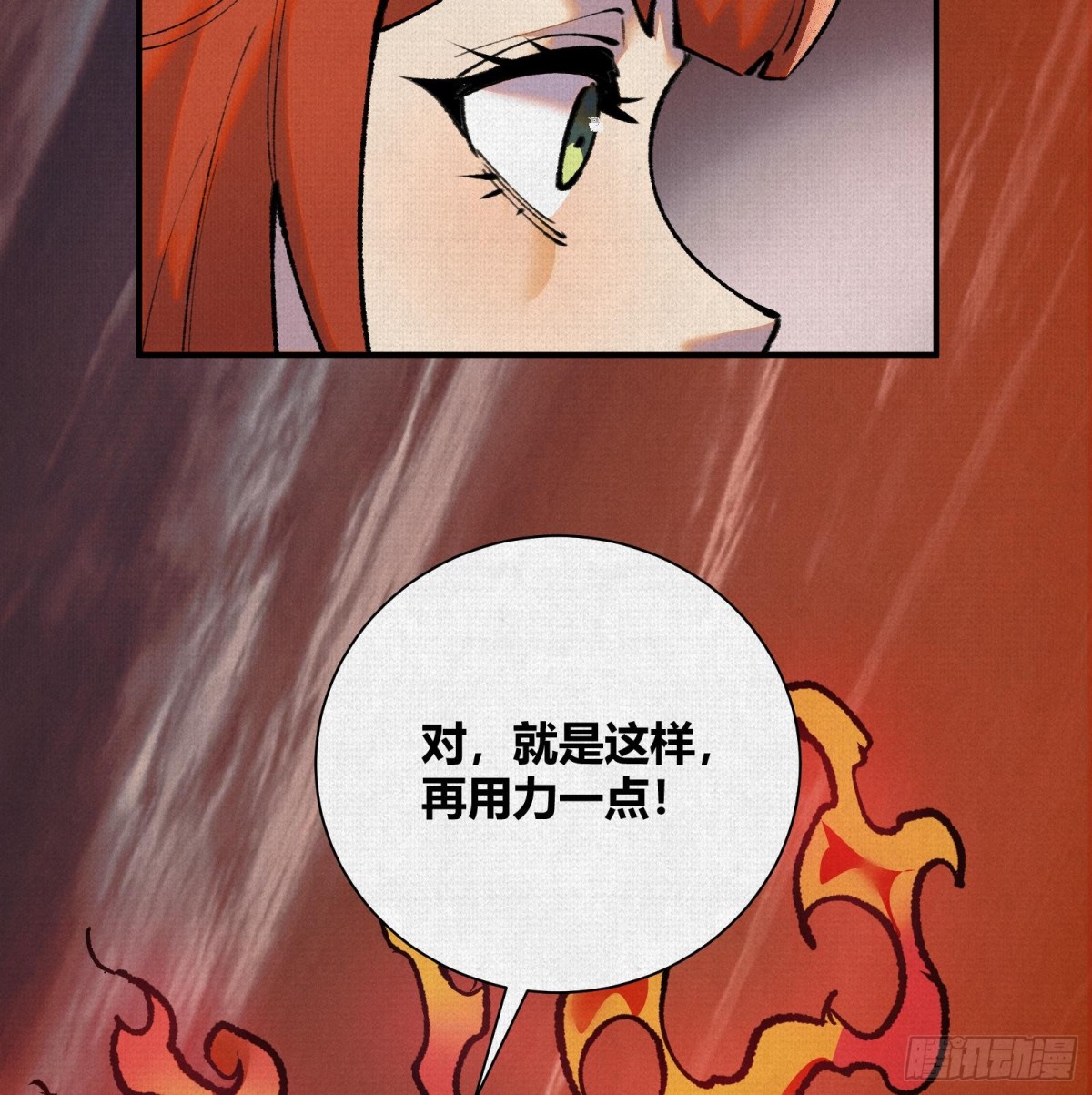 44入梦(1/3)-第45话