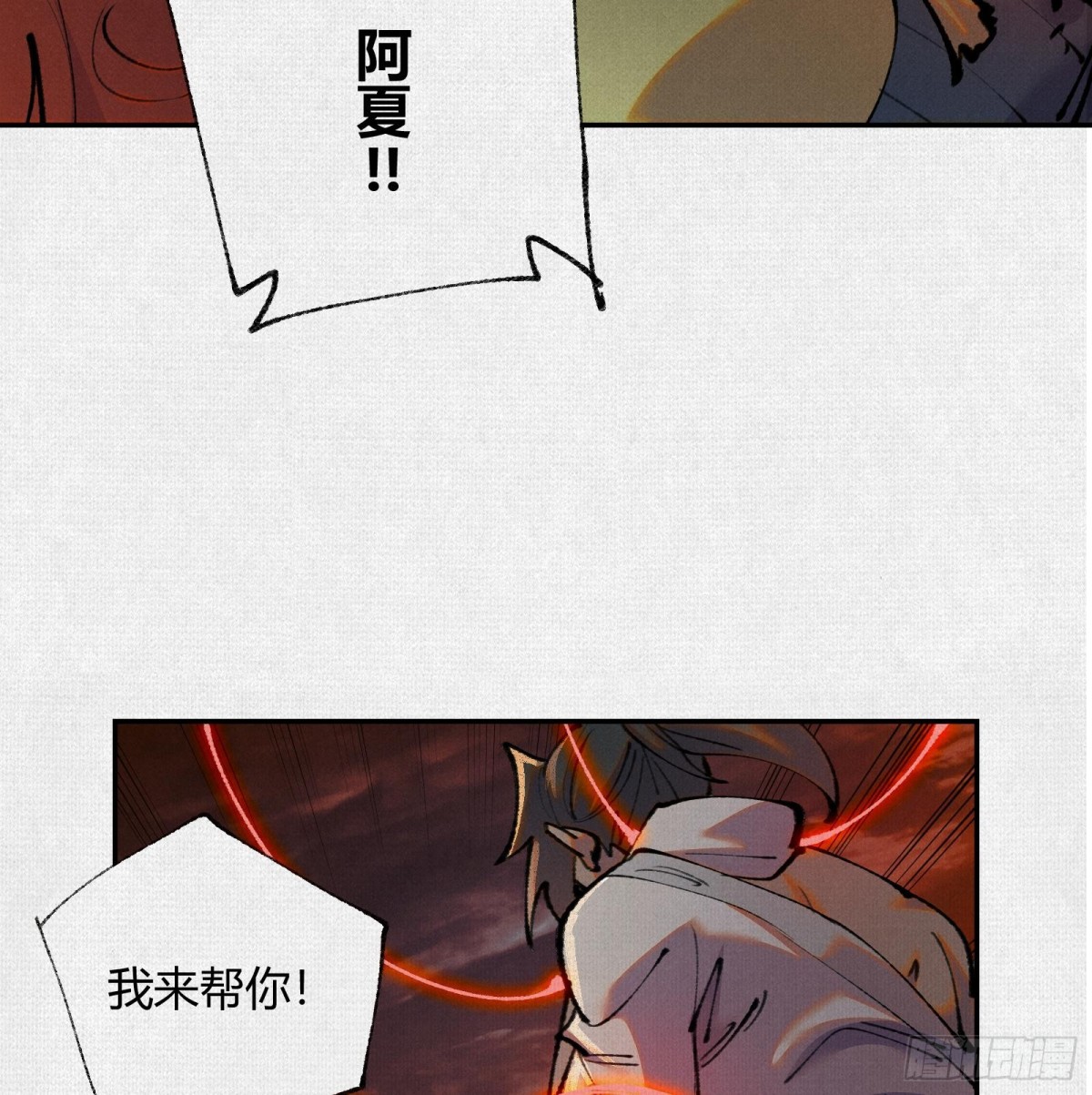 44入梦(1/3)-第45话