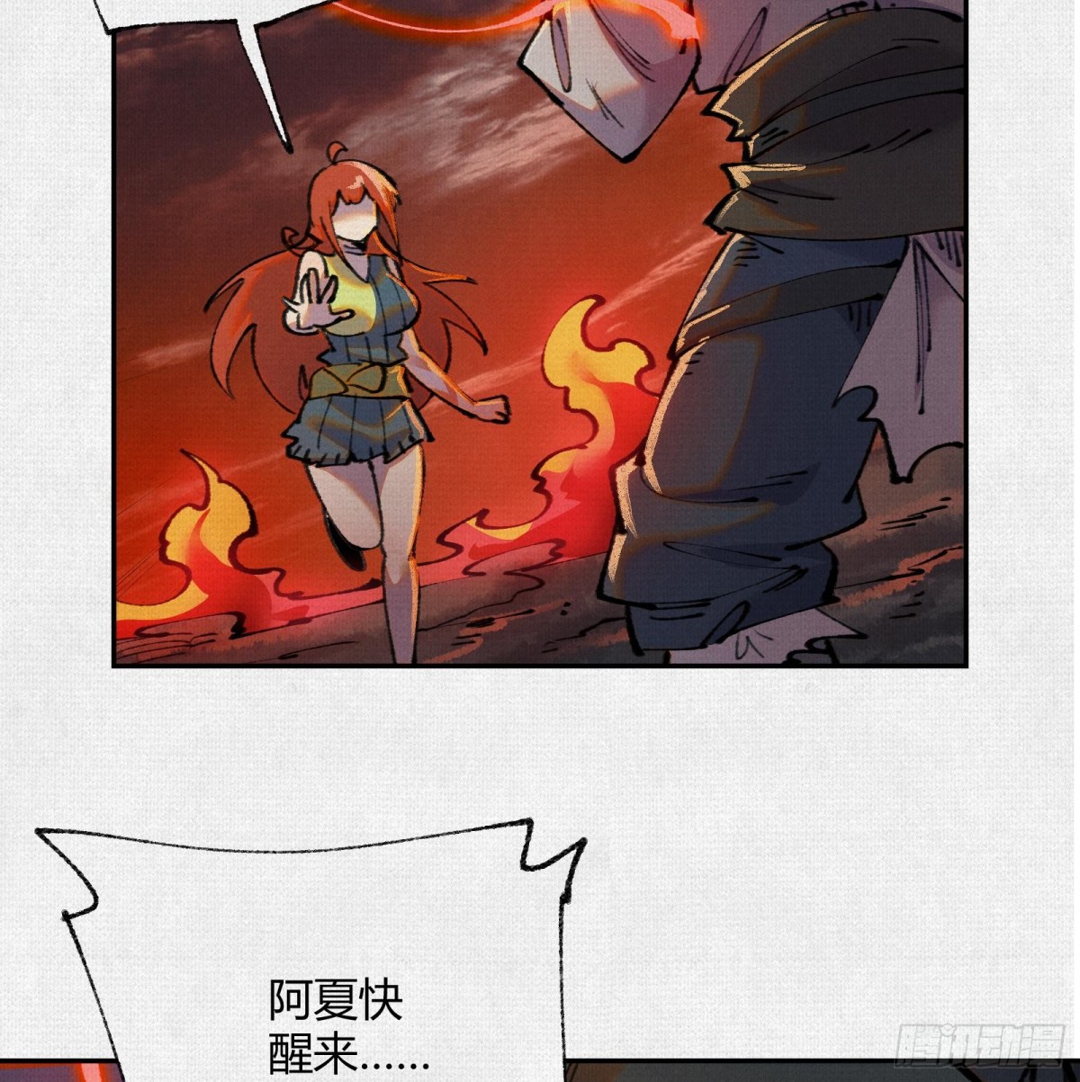 44入梦(1/3)-第45话