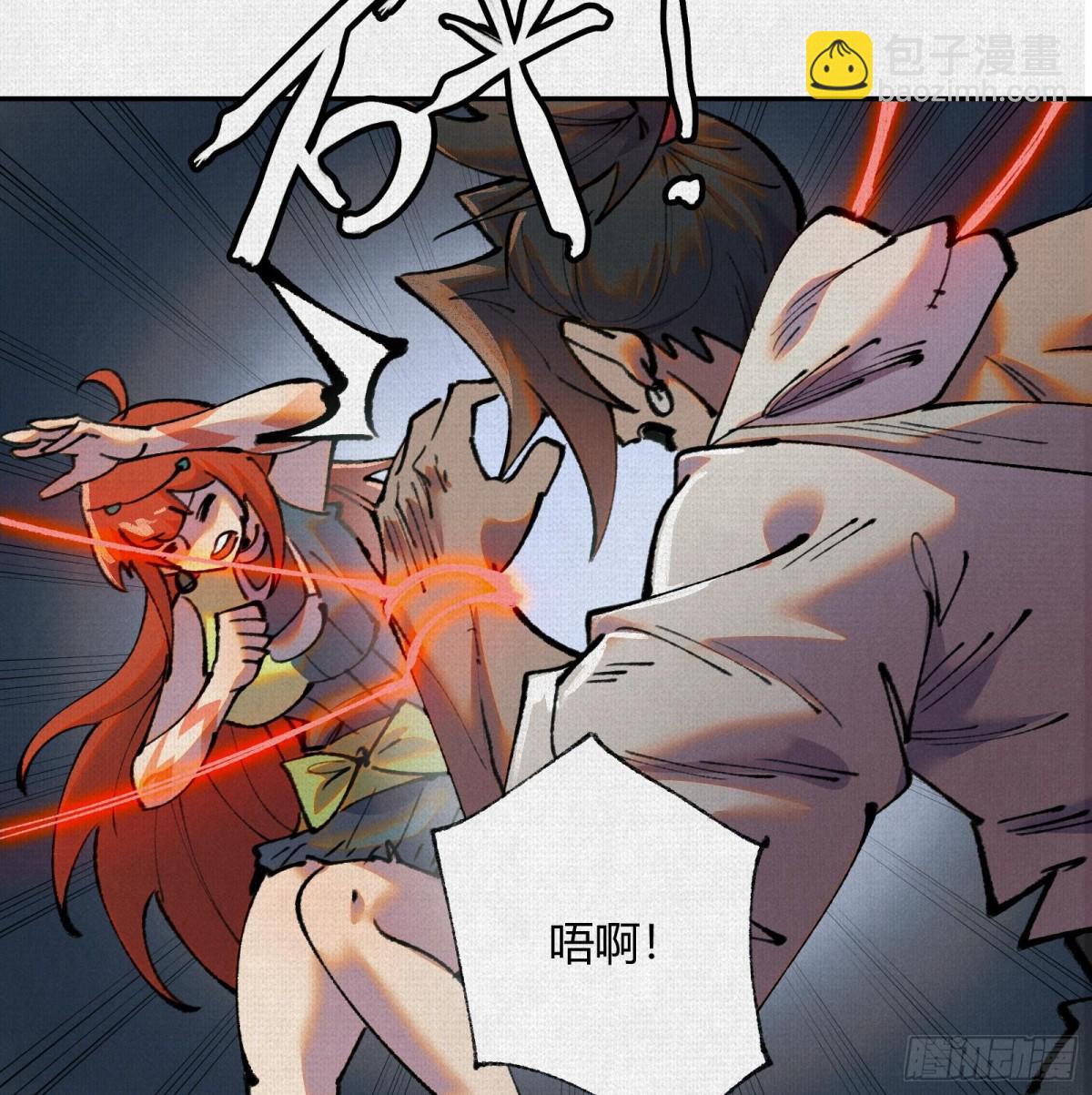 44入梦(1/3)-第45话