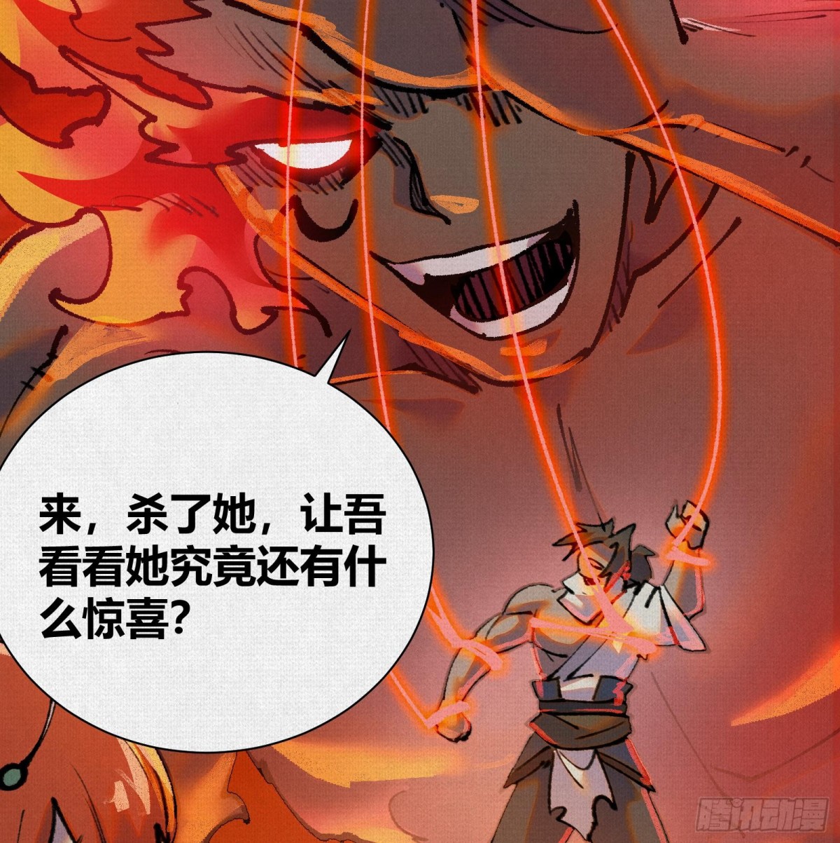 44入梦(1/3)-第45话