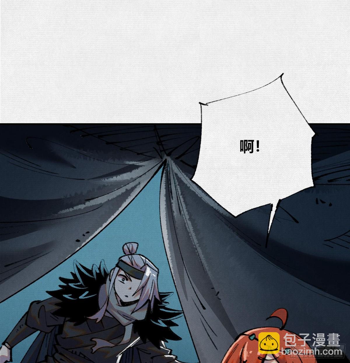 44入梦(1/3)-第45话