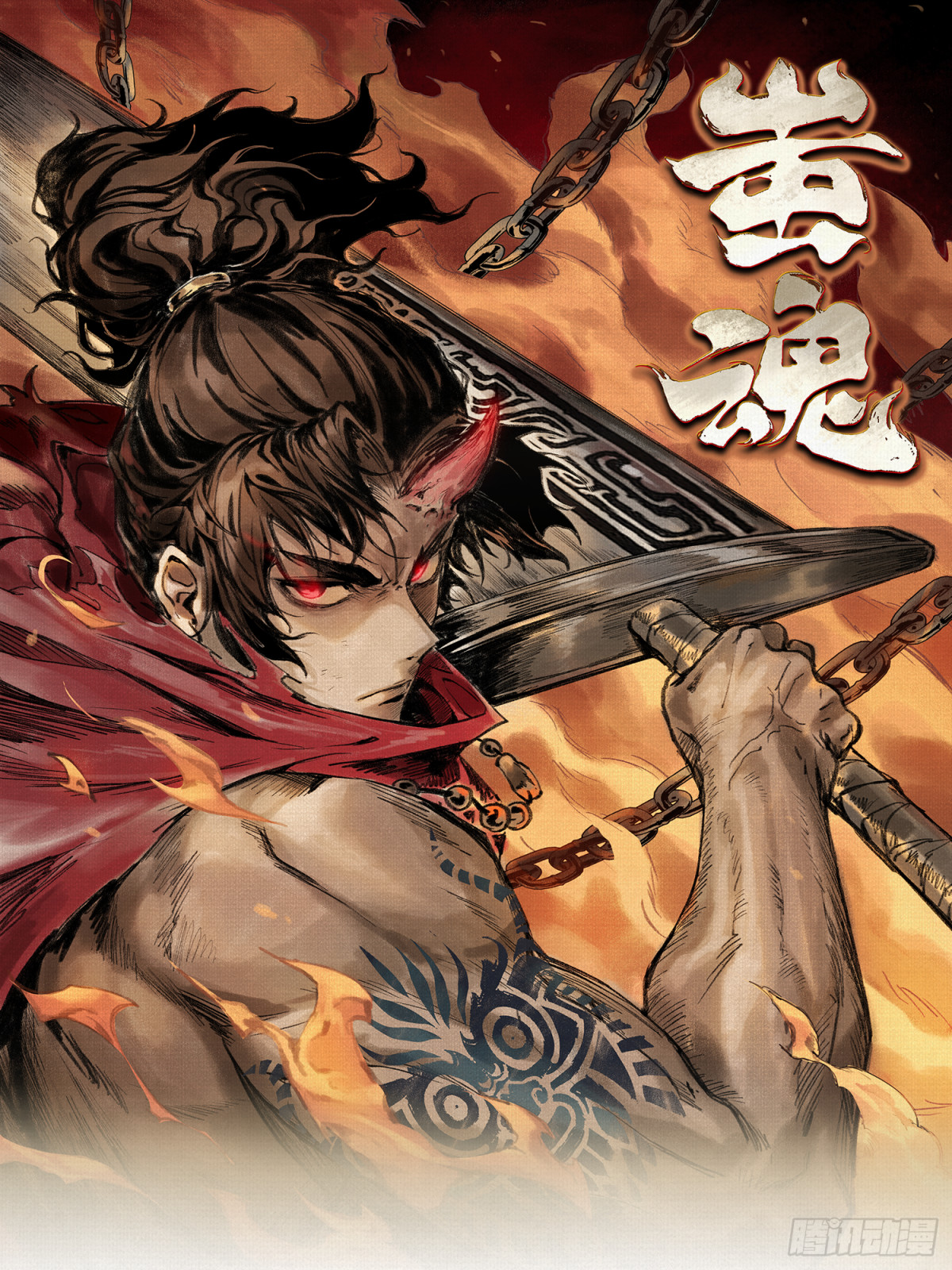 46新敌来袭(1/2)-第47话