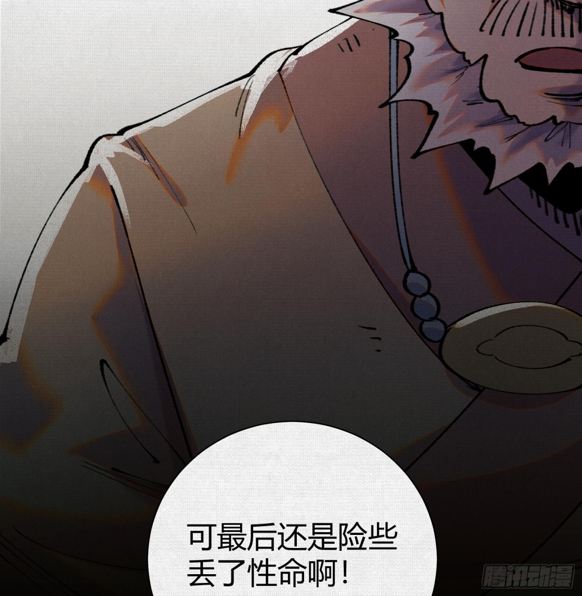 46新敌来袭(1/2)-第47话