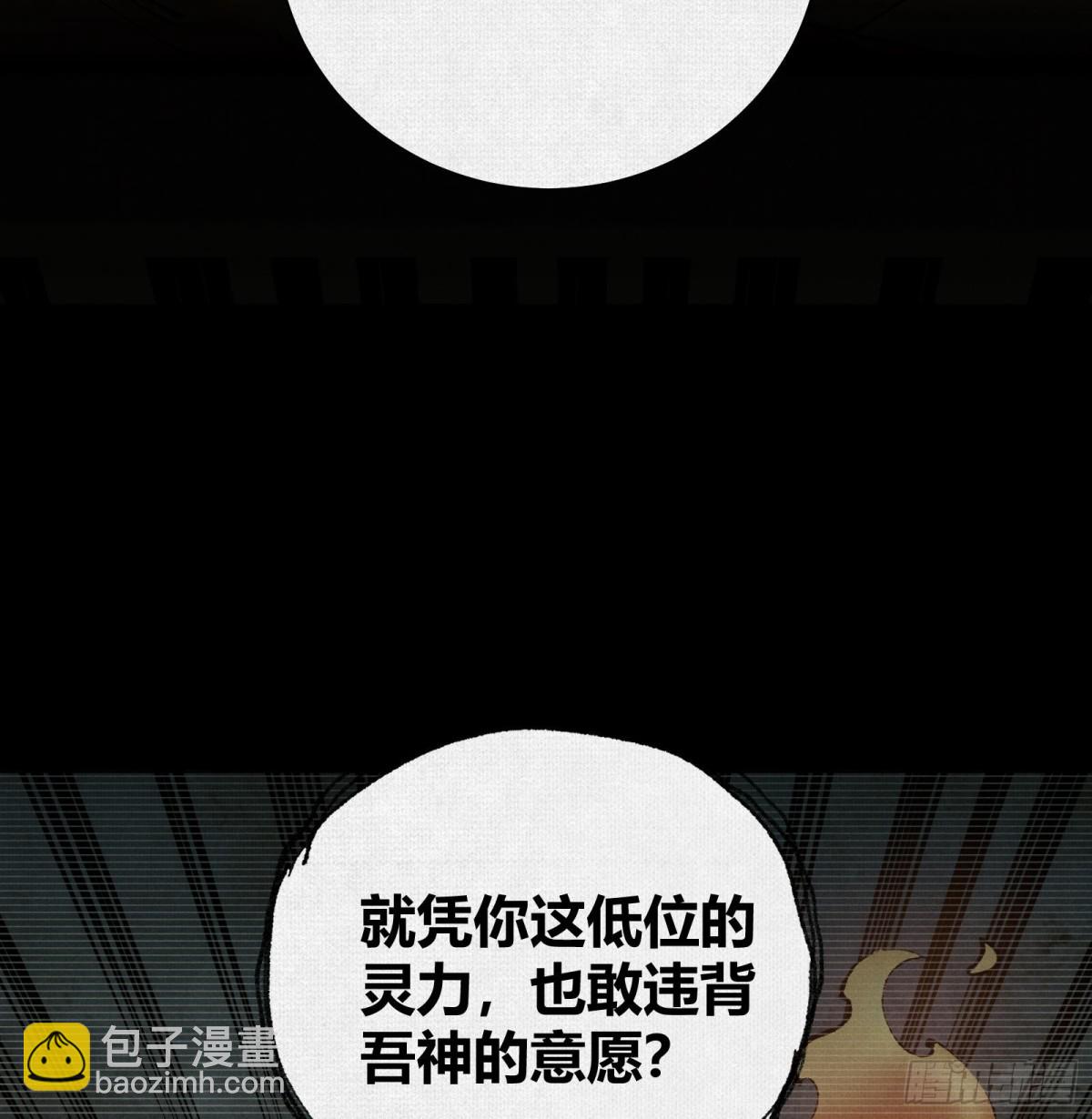 46新敌来袭(1/2)-第47话