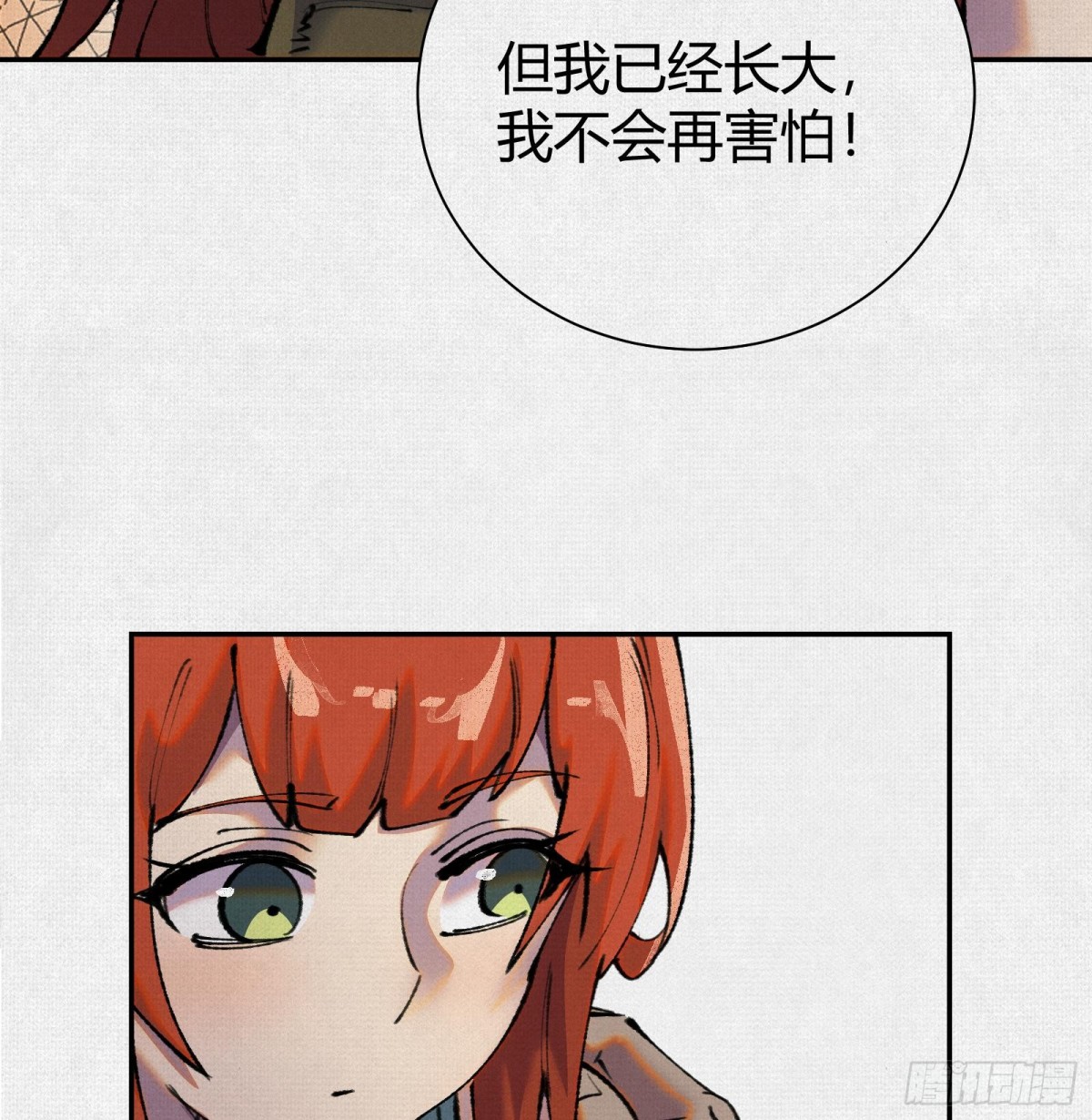 46新敌来袭(1/2)-第47话