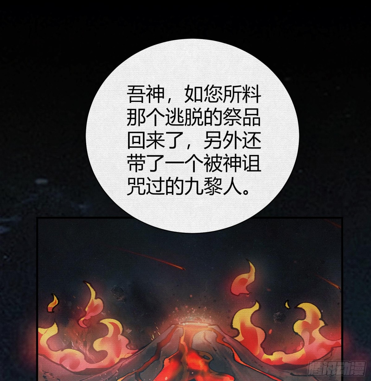 46新敌来袭(1/2)-第47话