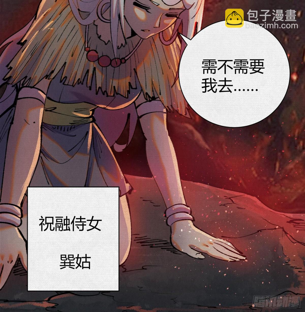 46新敌来袭(1/2)-第47话