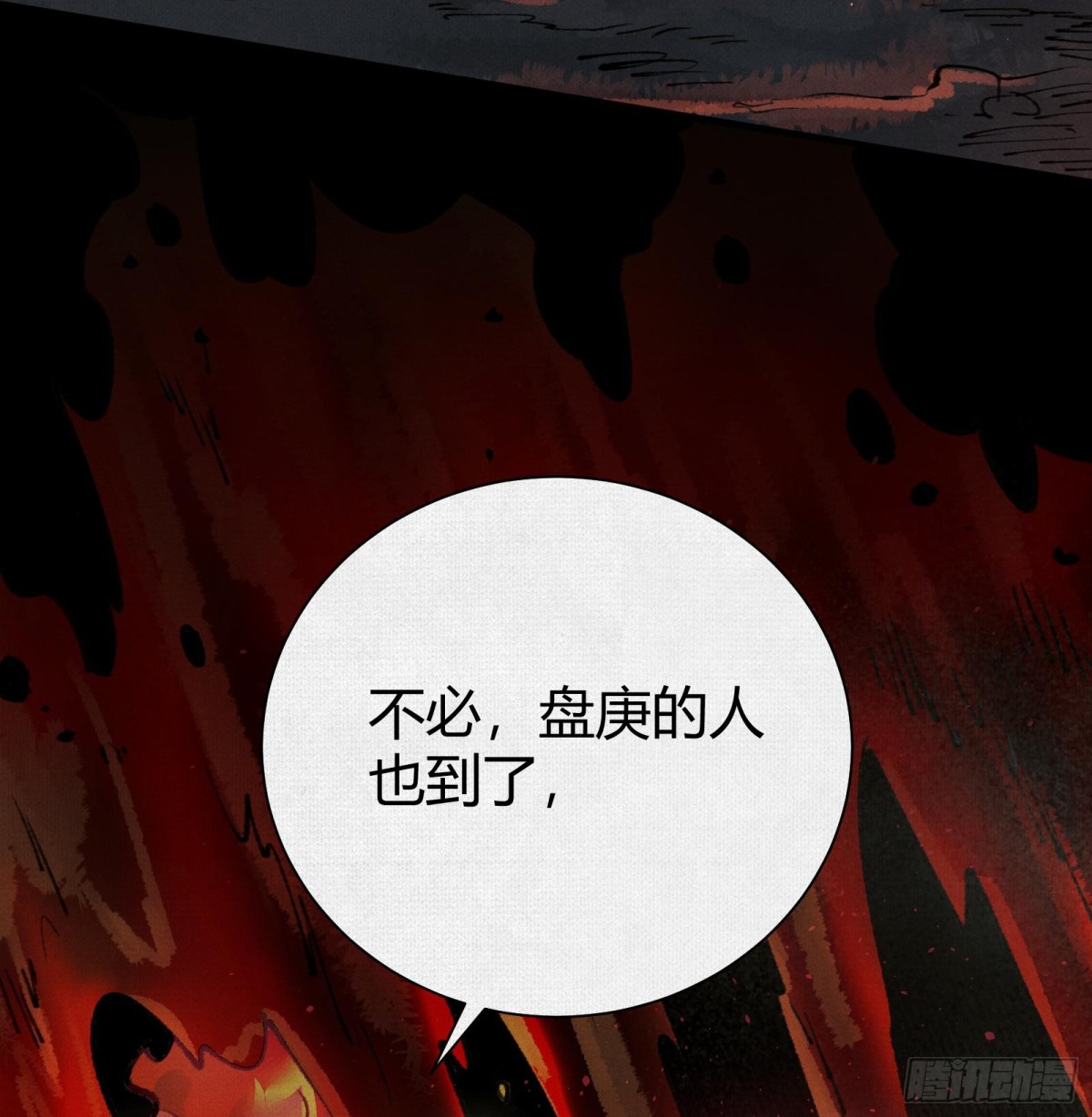 46新敌来袭(1/2)-第47话