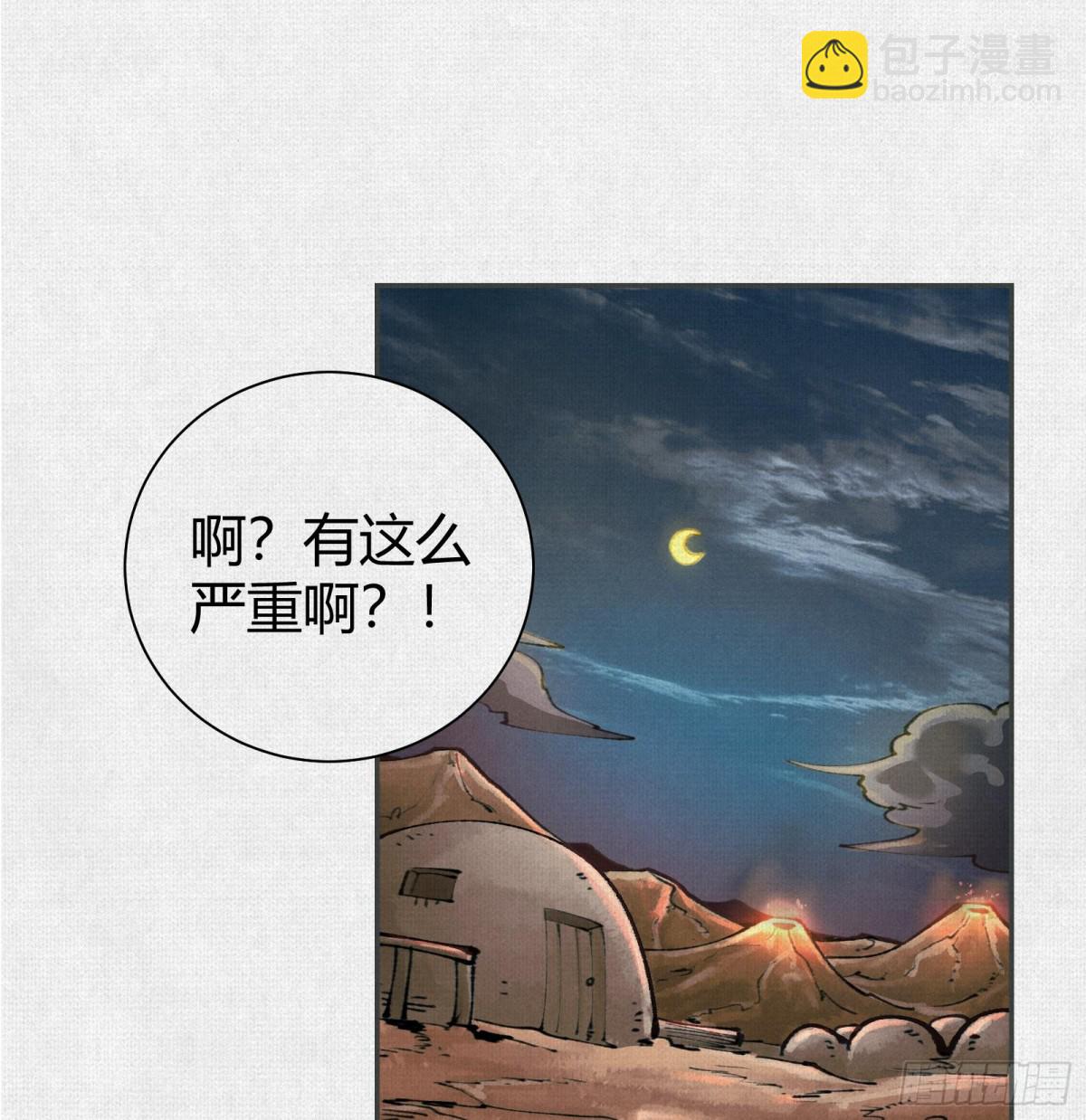 46新敌来袭(1/2)-第47话