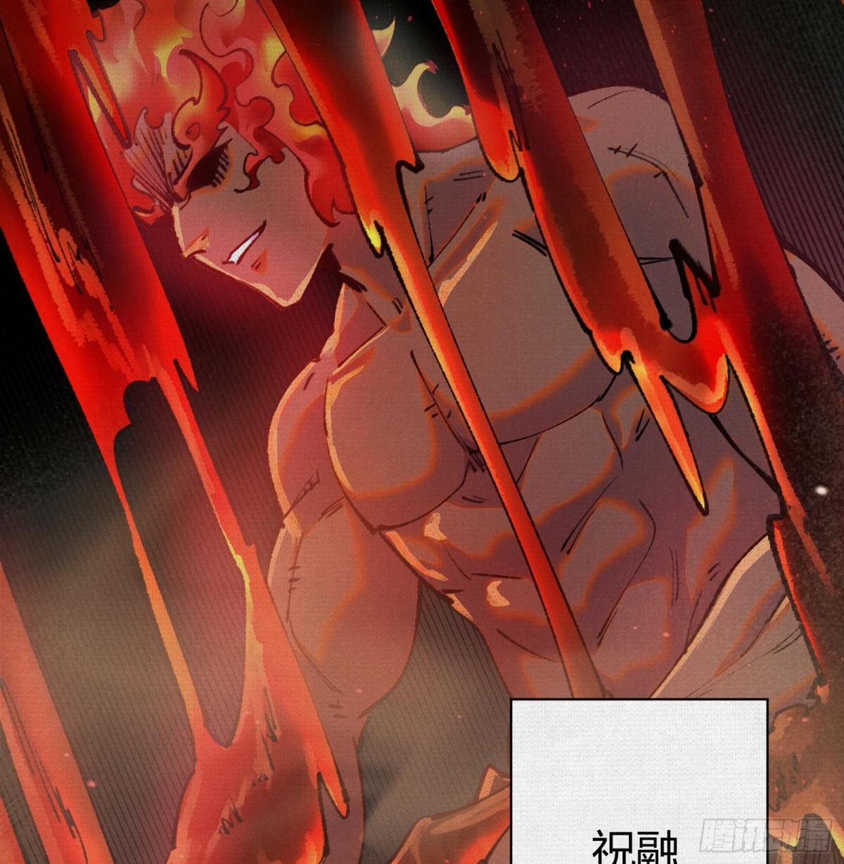 46新敌来袭(1/2)-第47话