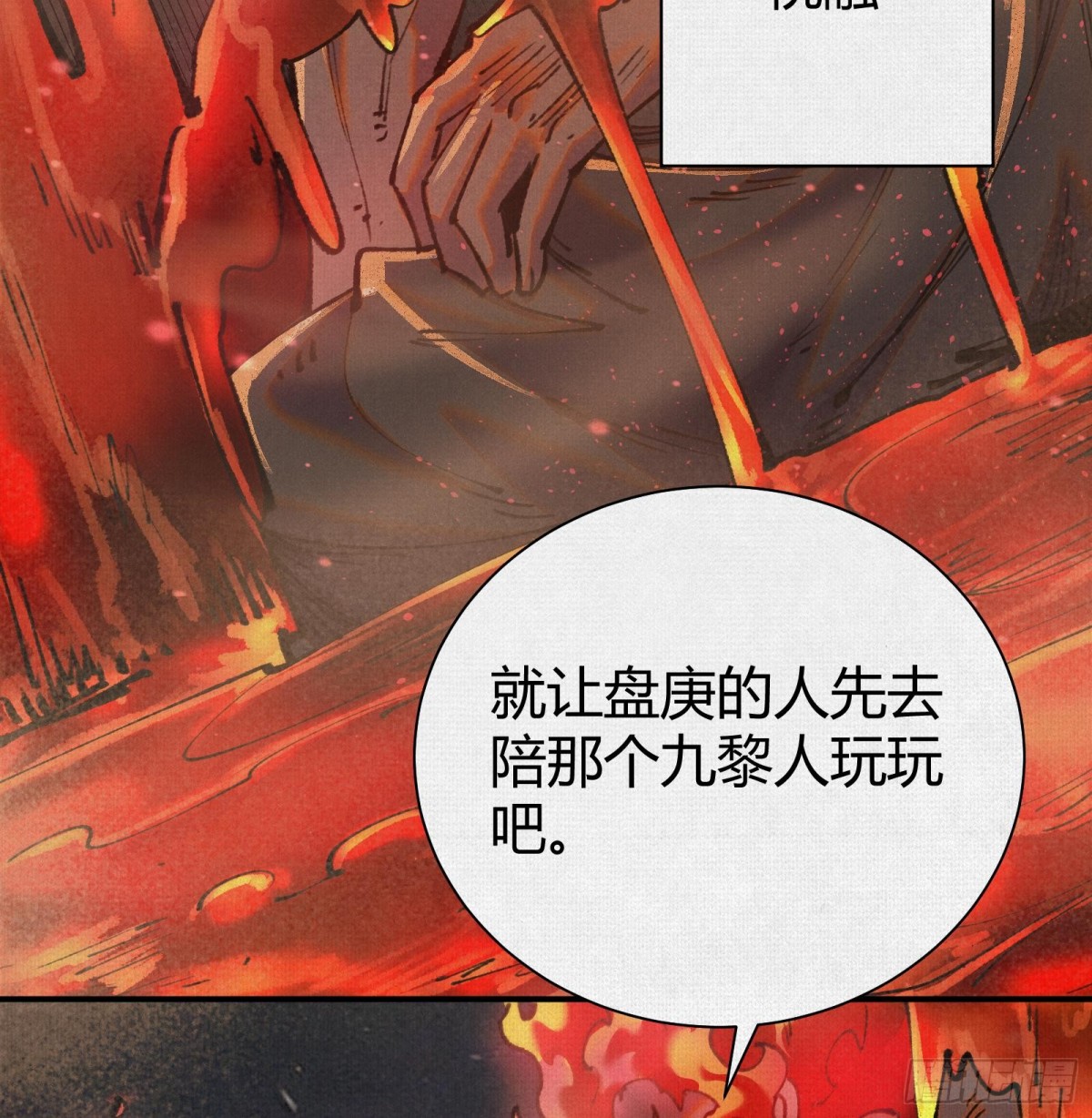 46新敌来袭(1/2)-第47话