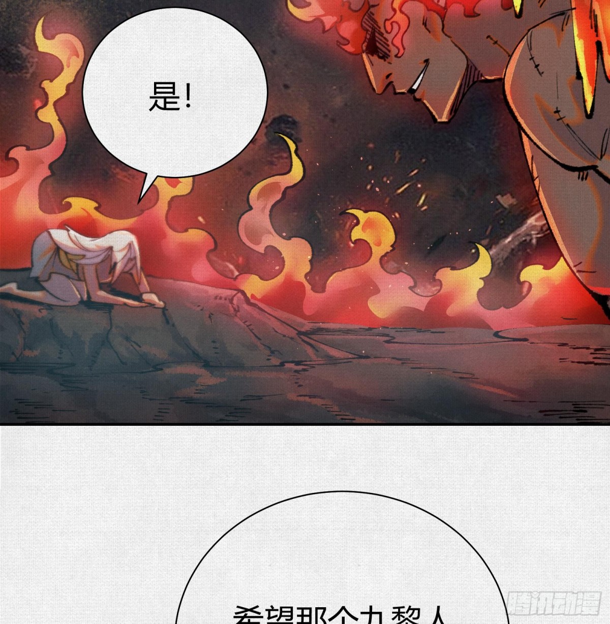 46新敌来袭(1/2)-第47话