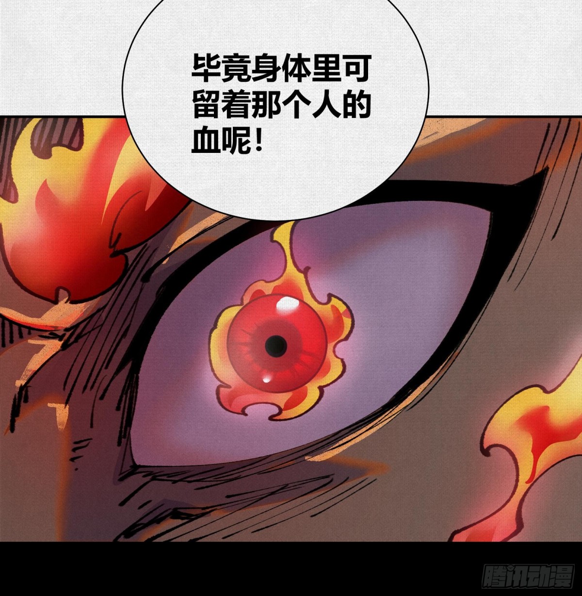 46新敌来袭(1/2)-第47话