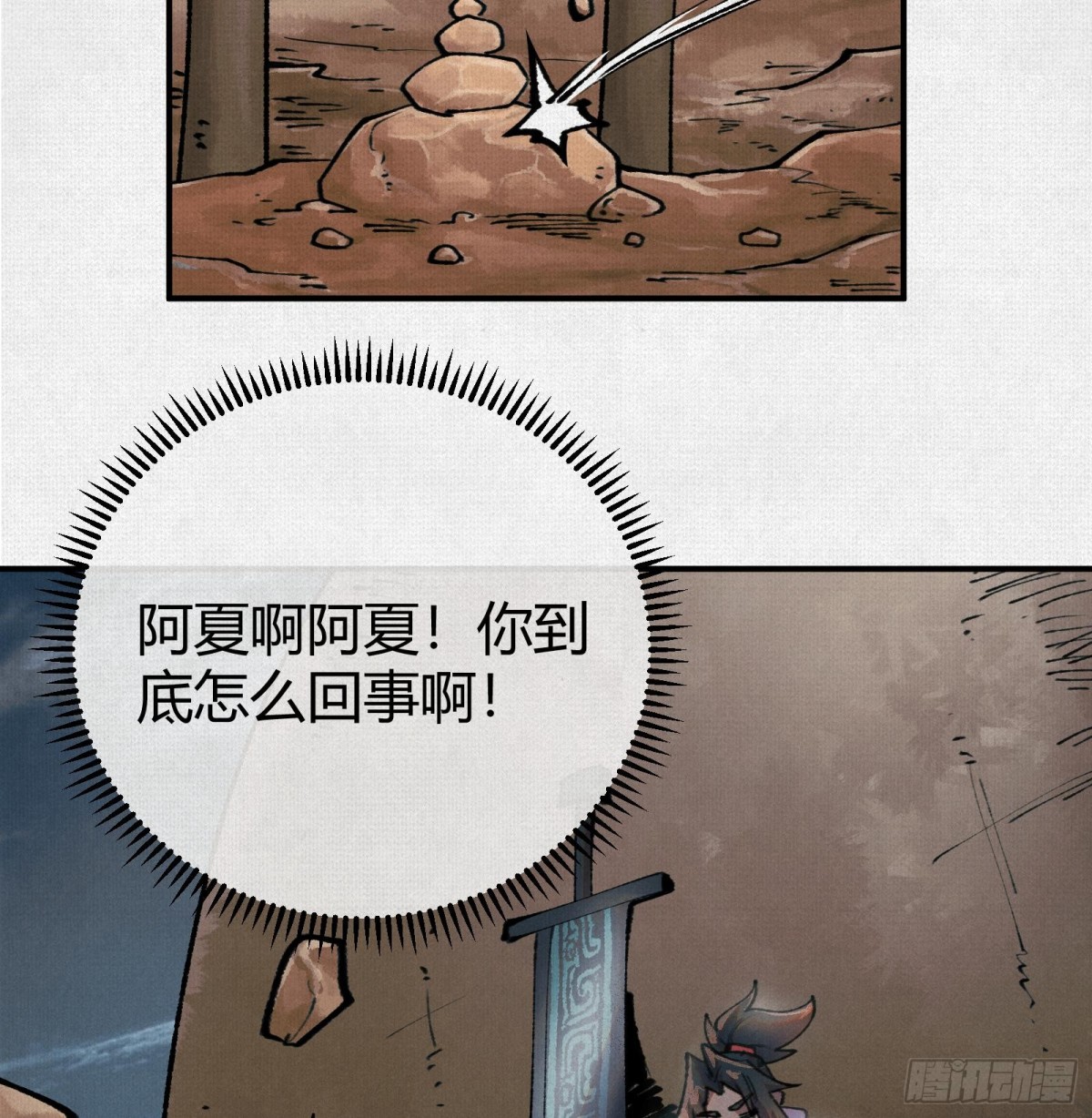 46新敌来袭(1/2)-第47话