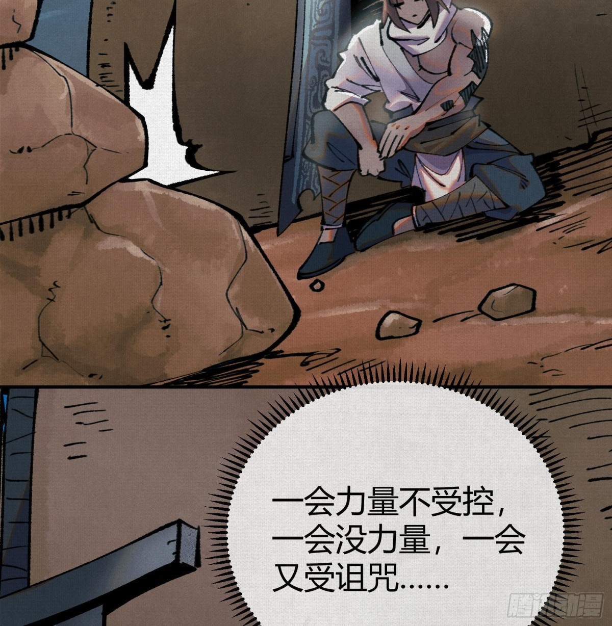 46新敌来袭(1/2)-第47话