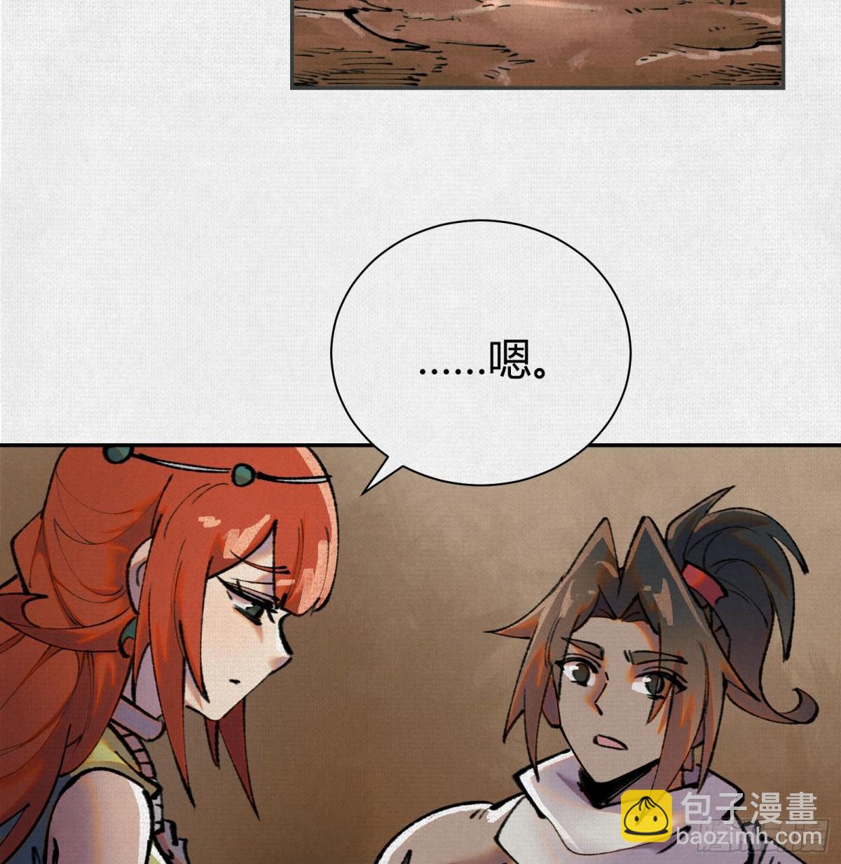 46新敌来袭(1/2)-第47话