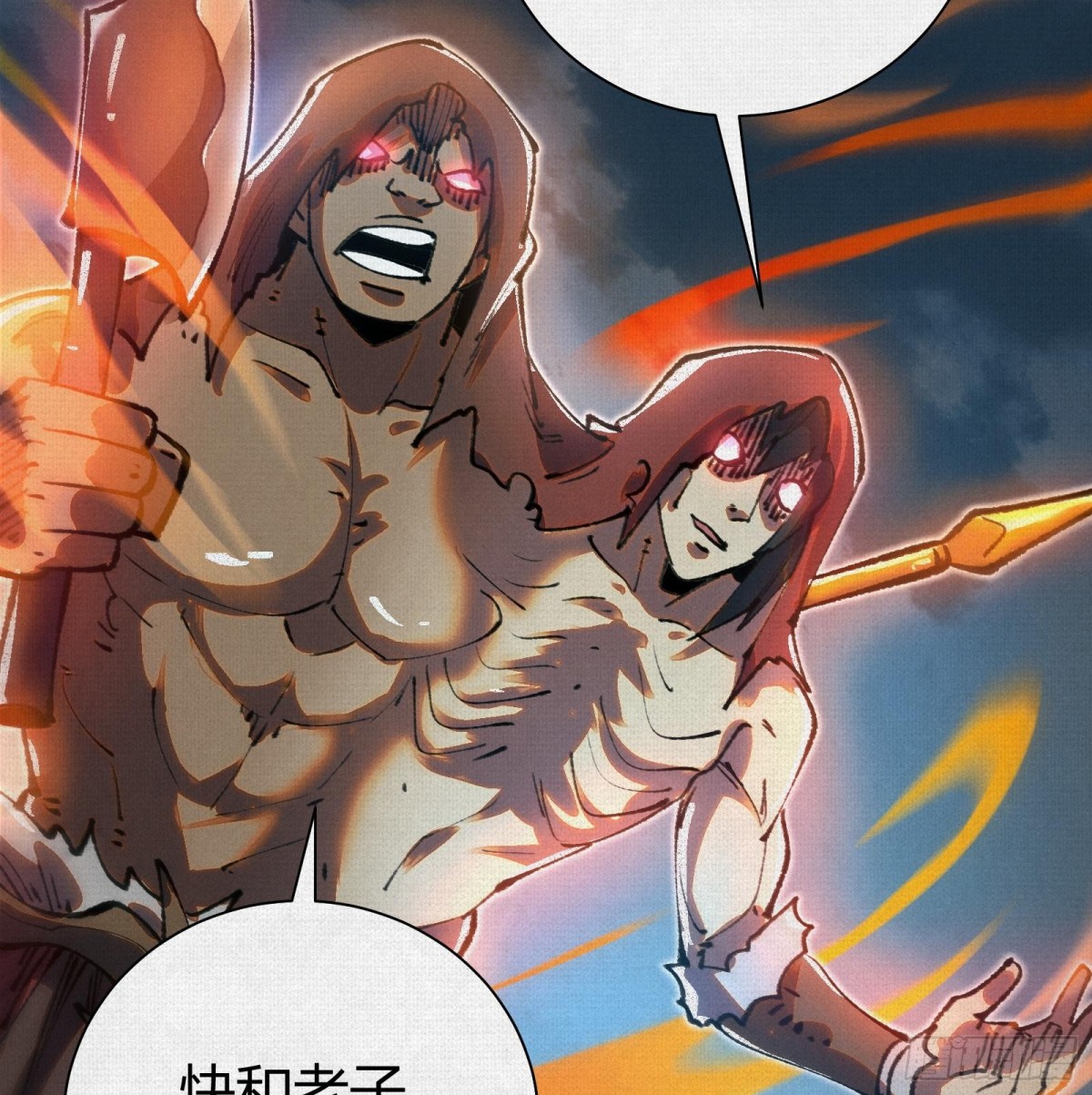 46新敌来袭(1/2)-第47话