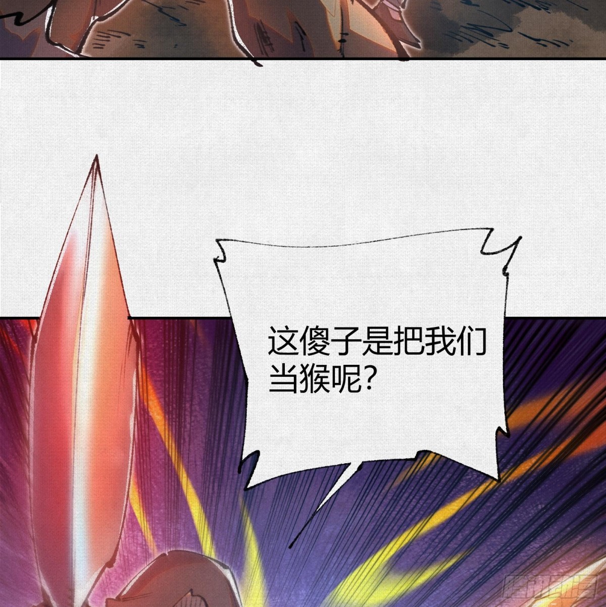 46新敌来袭(1/2)-第47话