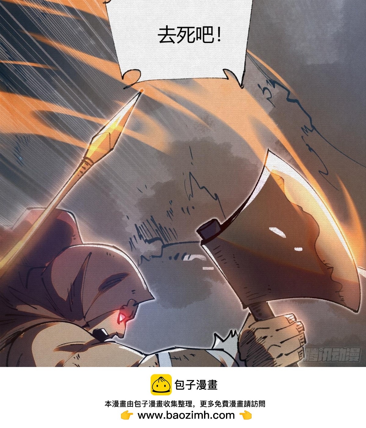 46新敌来袭(1/2)-第47话