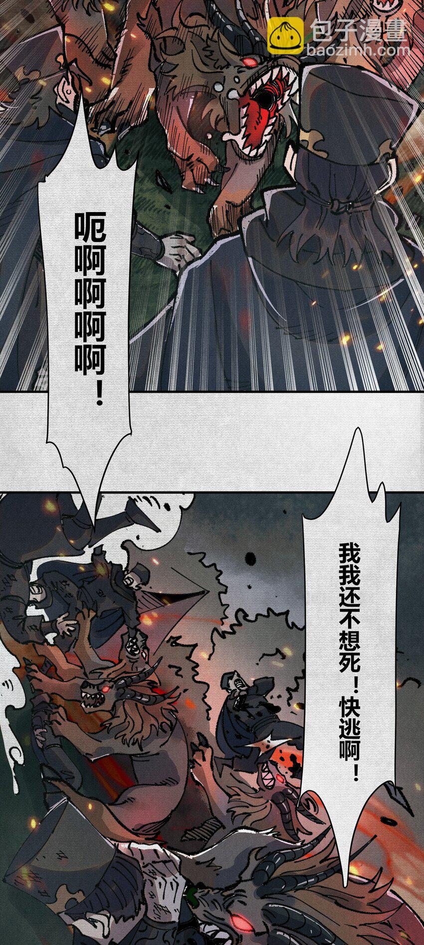 04 求死的小孩-第5话