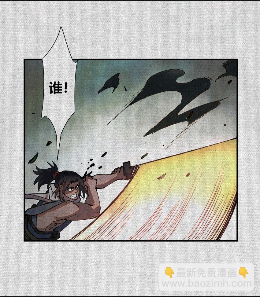 04 求死的小孩-第5话