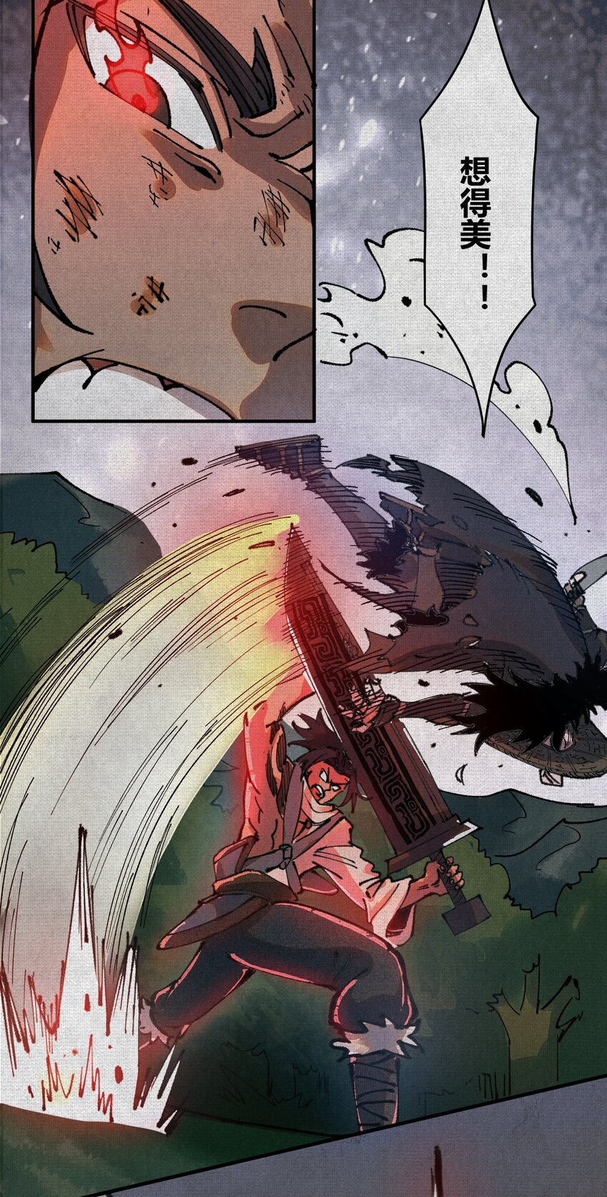 04 求死的小孩-第5话