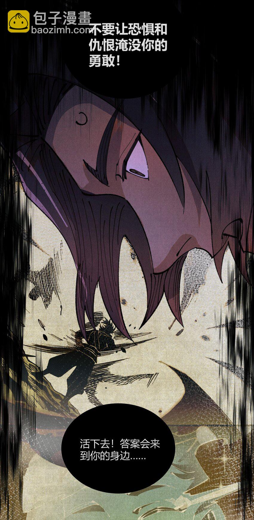 04 求死的小孩-第5话