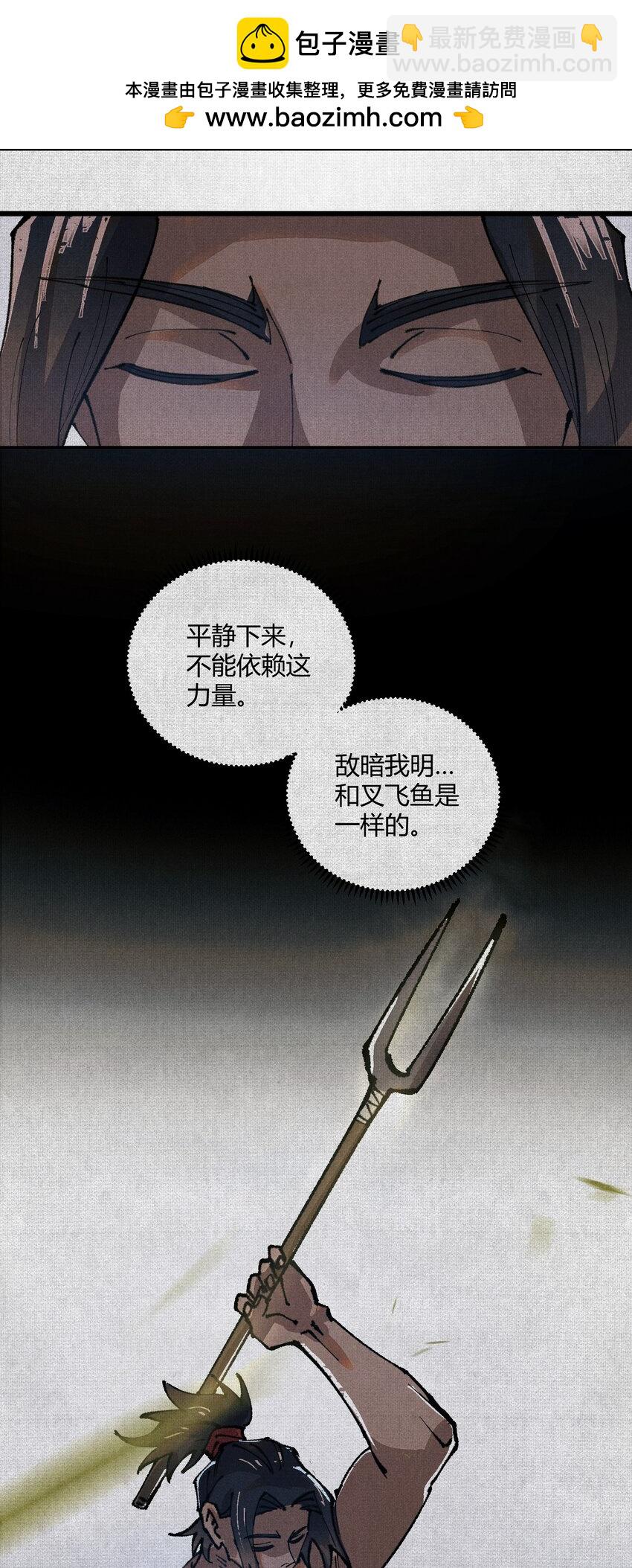 04 求死的小孩-第5话