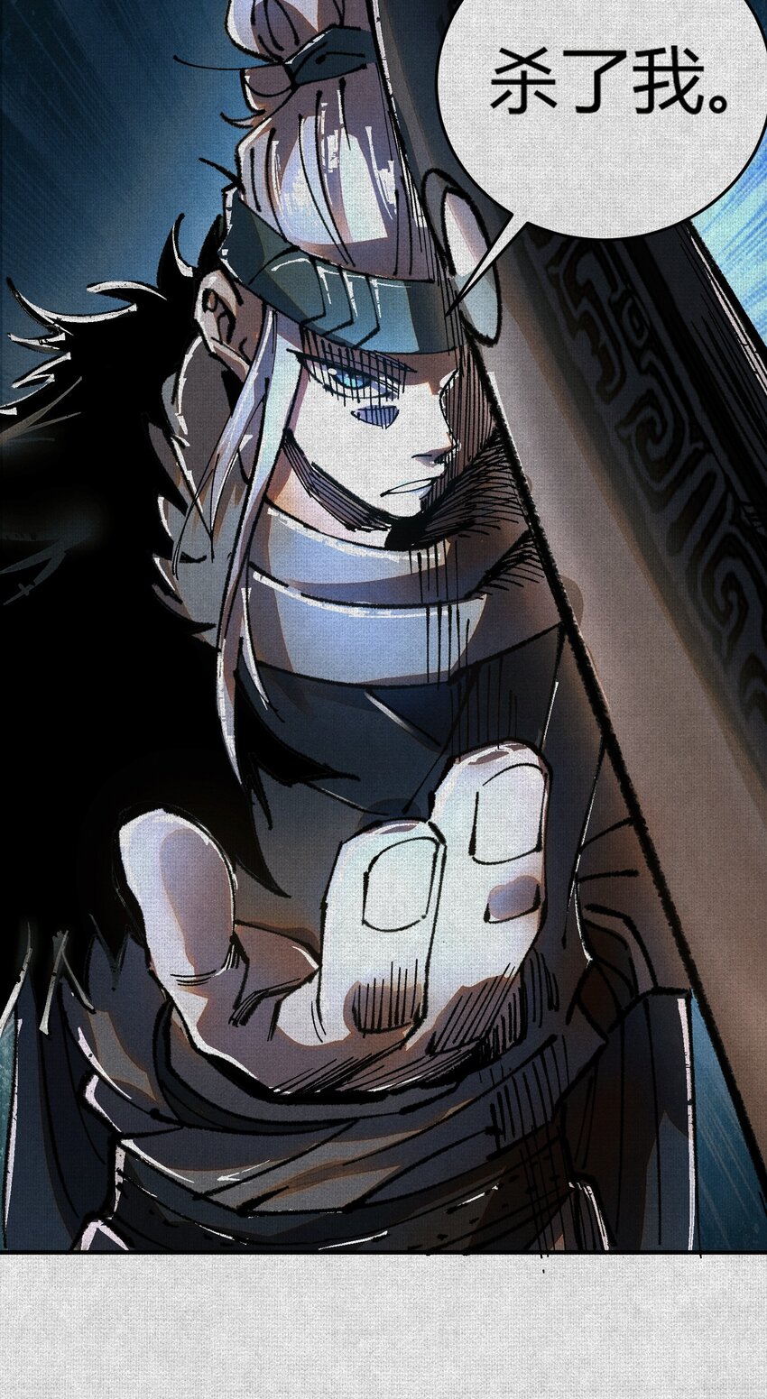 04 求死的小孩-第5话