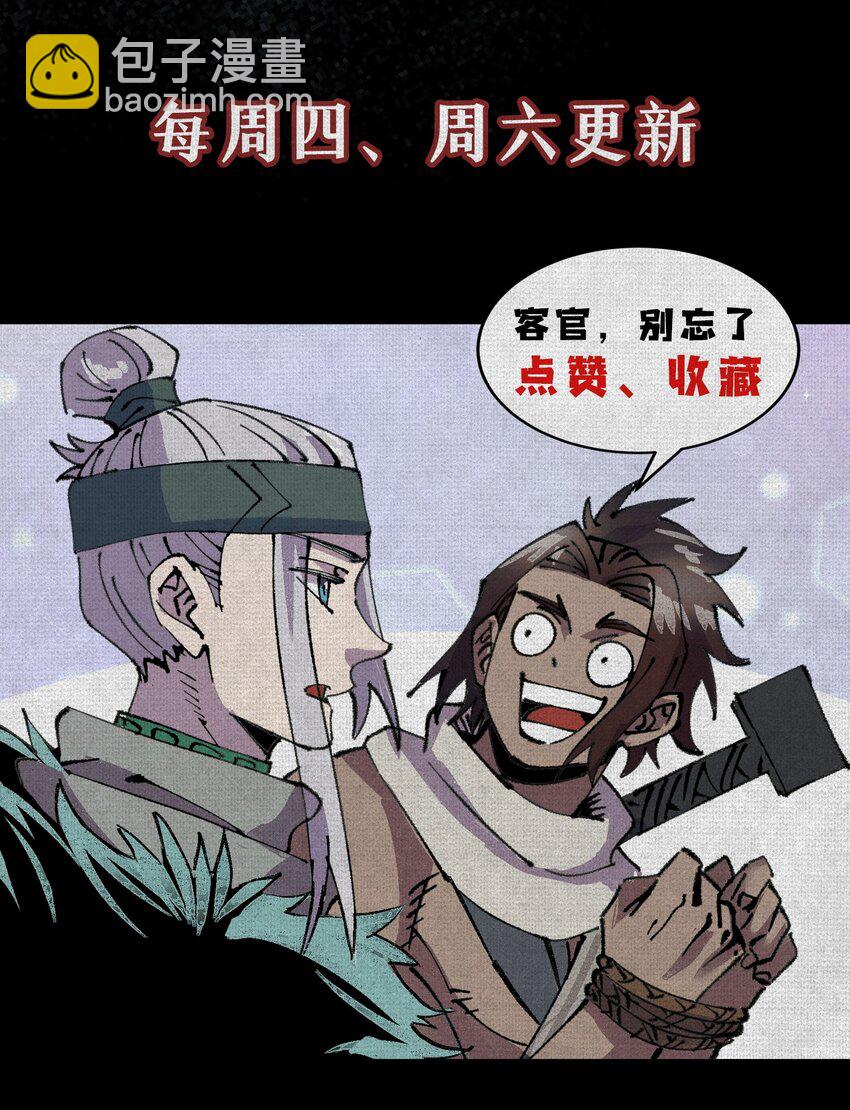 04 求死的小孩-第5话