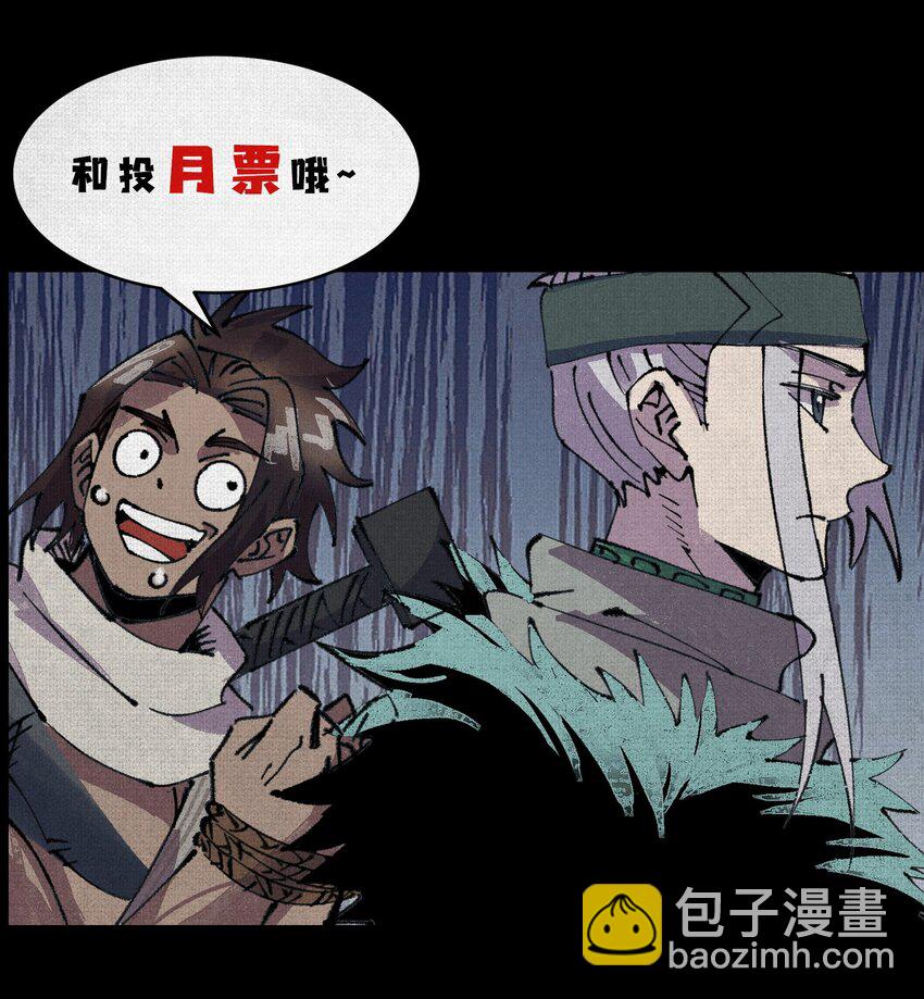 04 求死的小孩-第5话