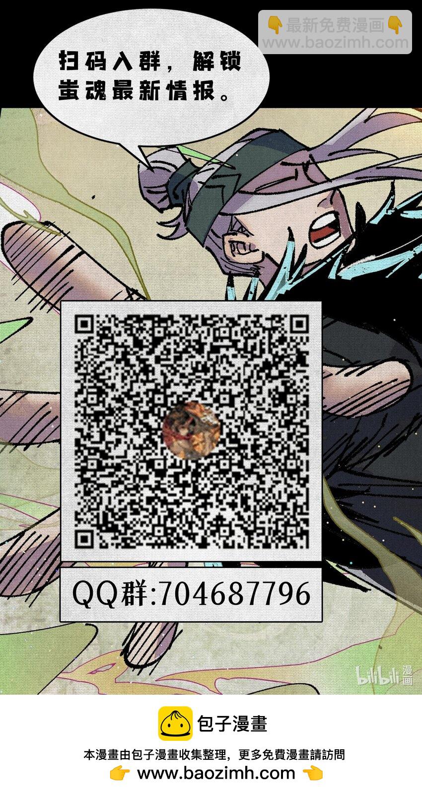 04 求死的小孩-第5话