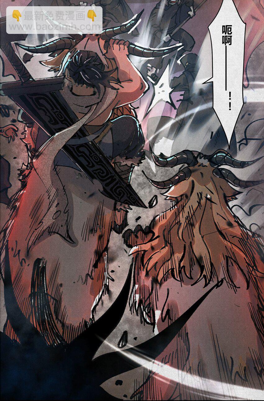 04 求死的小孩-第5话