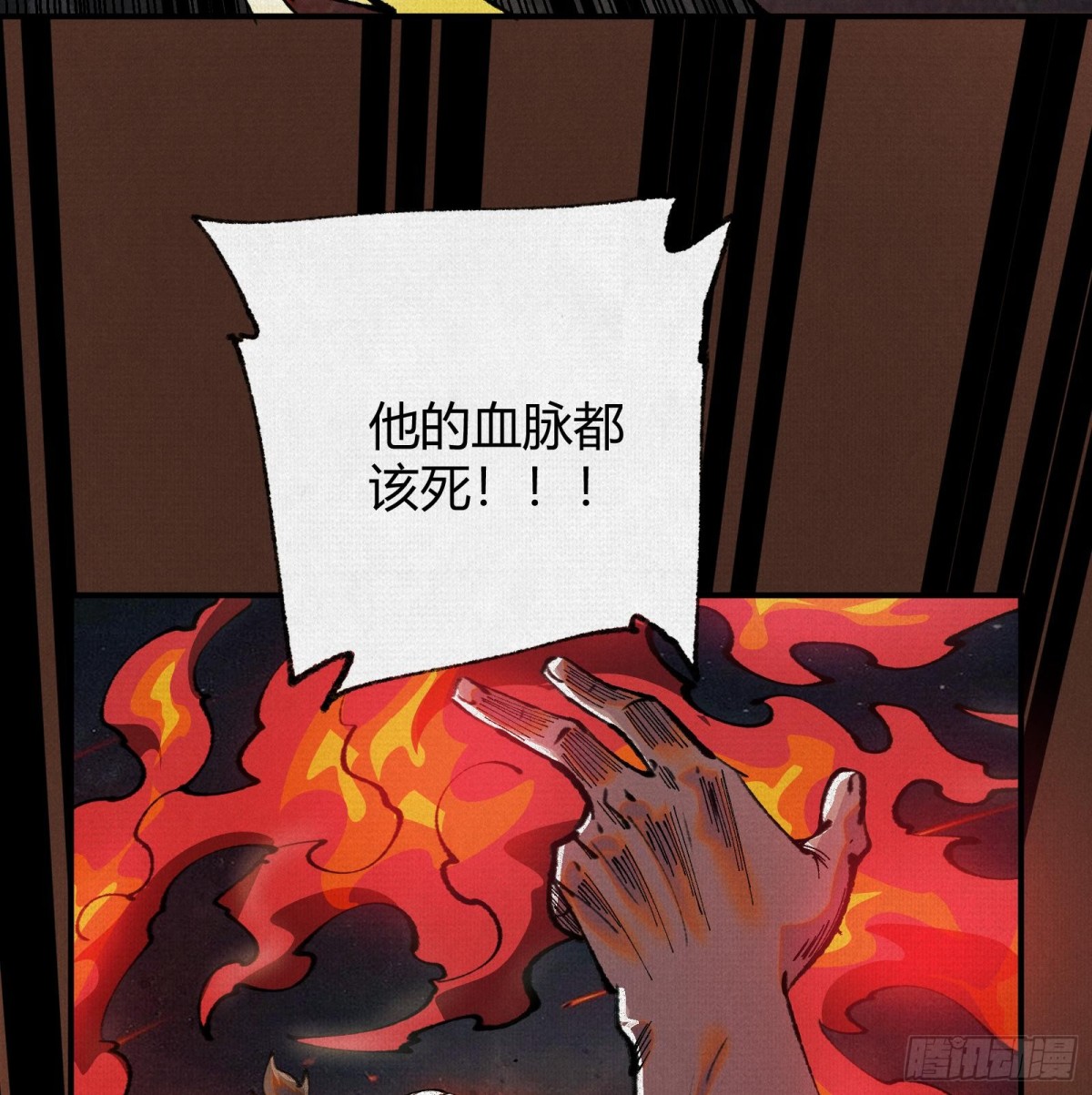 49各自为战(1/2)-第51话