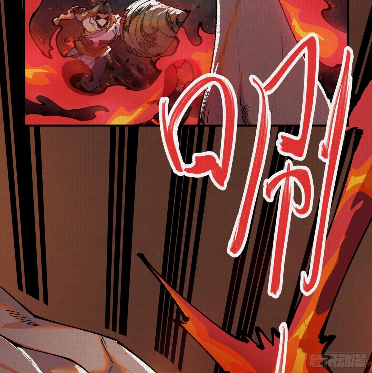 49各自为战(1/2)-第51话